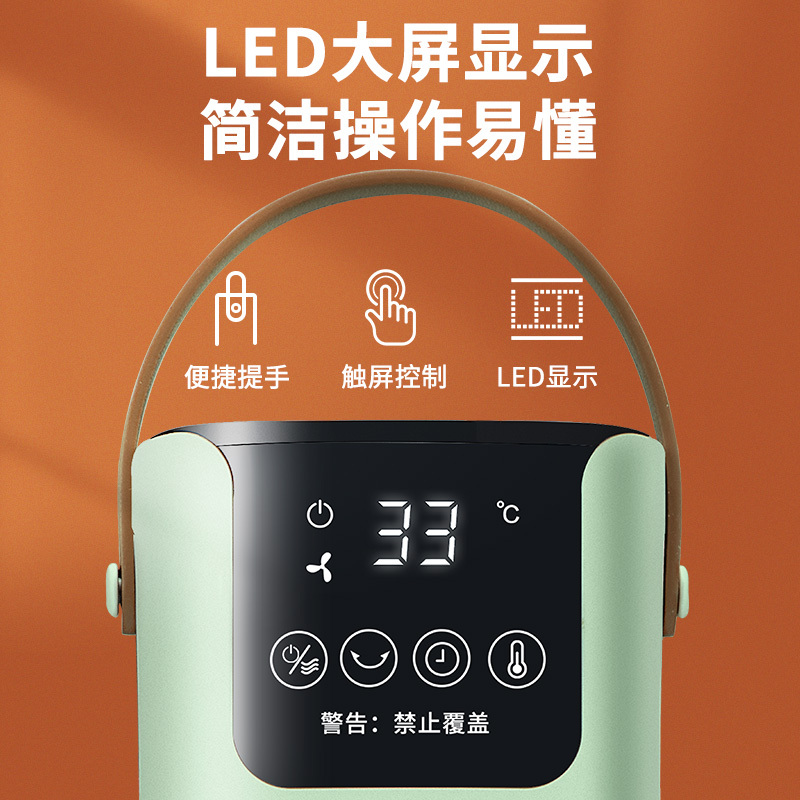 奥克斯取暖器家用浴室小太阳省电暖气节能办公室暖风机立式电暖器 NSBE-200RLR 绿色