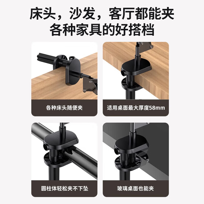 斯泰克 [3段加长]手机支架 平板支架ipad床头懒人支架桌面床上悬臂支撑俯拍追剧网课直播 mb-45b高清大图