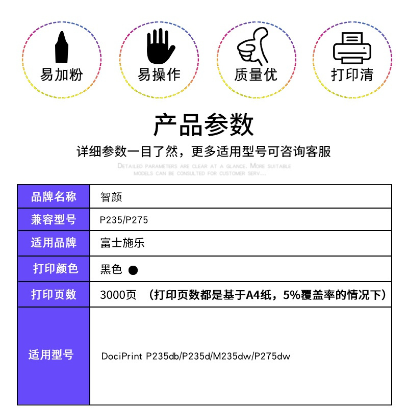 莱泽适用富士施乐M235dw粉盒DocuPrint P235db P275dw M235z打印机墨盒P285dw M27