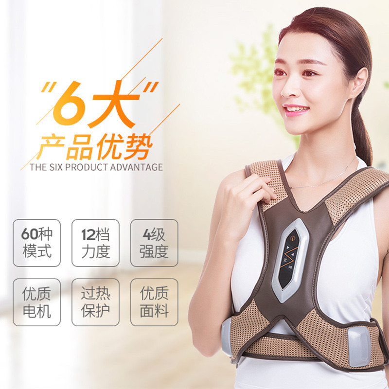 佳仁(JARE) 按摩披肩 688_2A 一体式设计 一键操作 舒适捶打 一体式按摩器