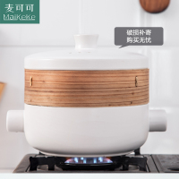 麦可可 陶瓷砂锅炖锅 2.5L黑色家用煲汤锅砂锅明火石锅耐高温带原木蒸锅