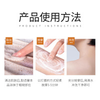[抖音同款]身体磨砂膏乳木果全身去角质肤毛孔清洁嫩肤光滑肌肤250g