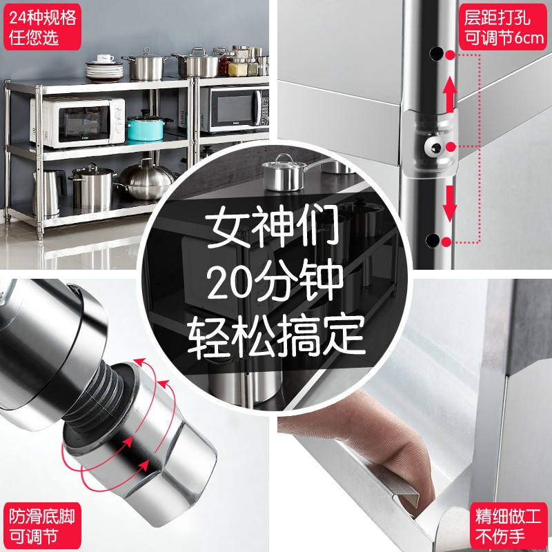 加粗厨房置物架sus304不锈钢3o4收纳微波炉落地三层家用架子收纳层架三维工匠 加厚304材质宽45长70高80-三层