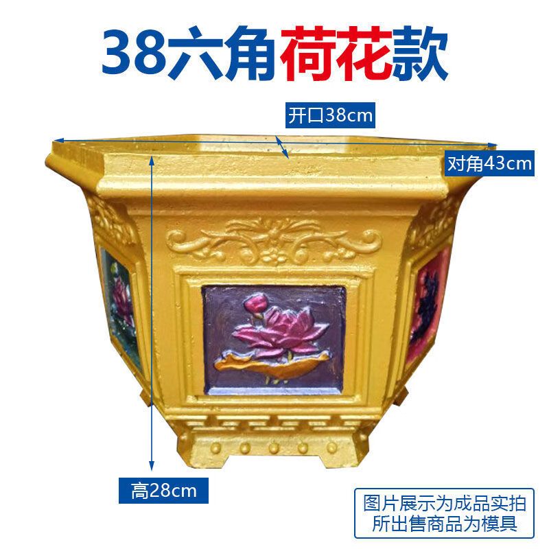 维诺亚新款六角花盆模具水泥现浇特大号自制花盆模具盆塑料模型高清大图