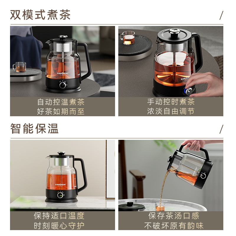 金灶A-57蒸汽喷淋式煮茶器电茶炉养生小茶炉蒸茶壶自动小型煮茶炉 黑色高清大图