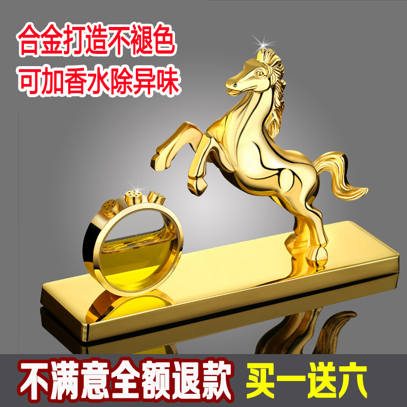 汽车香水摆件马车载创意座式香水除异味男轿车上中控台车内装饰品