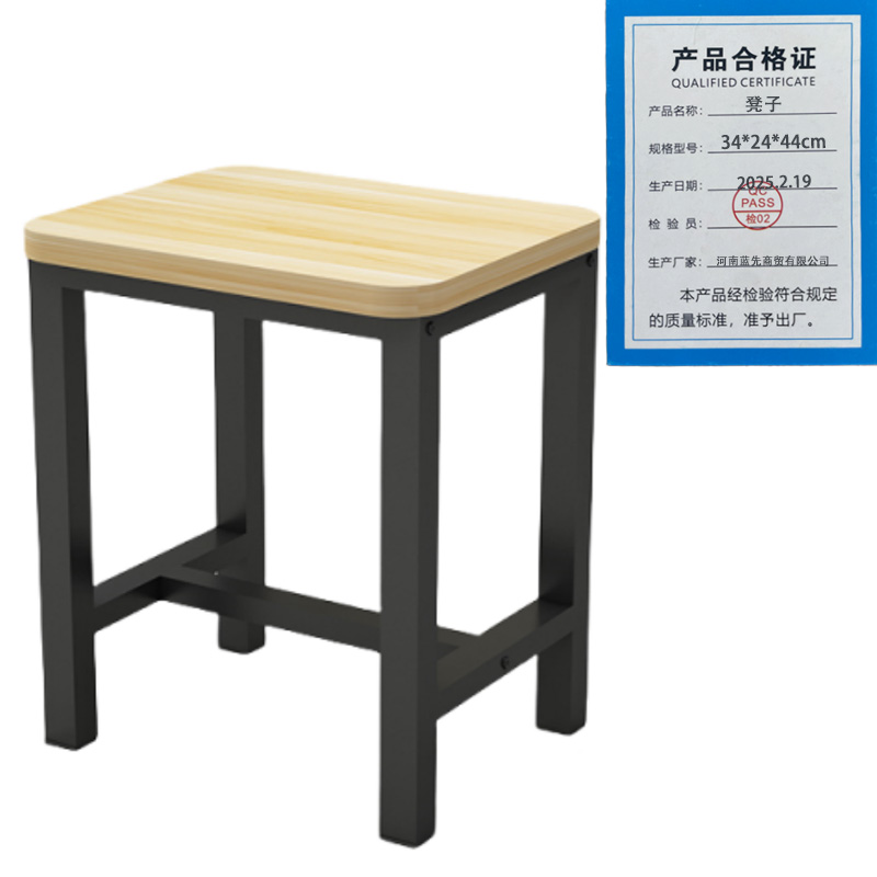 景福达 凳子高清大图