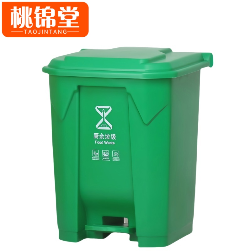 桃锦堂 分类 垃圾桶高清大图