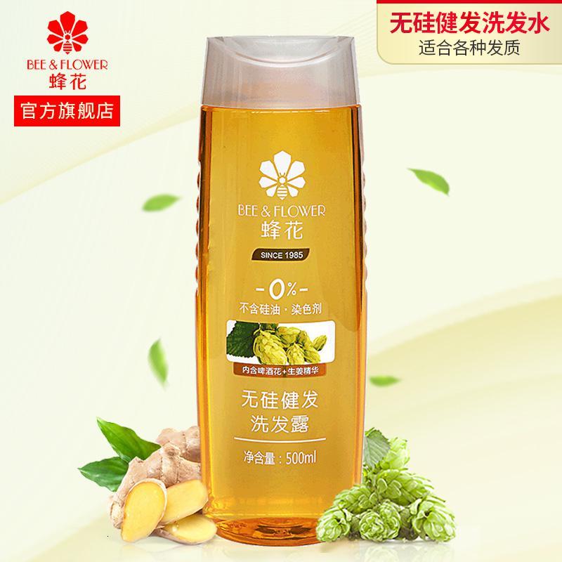 蜂花洗发水无硅油啤酒花生姜洗发露膏生姜健发男女士去油蓬松柔顺500ml