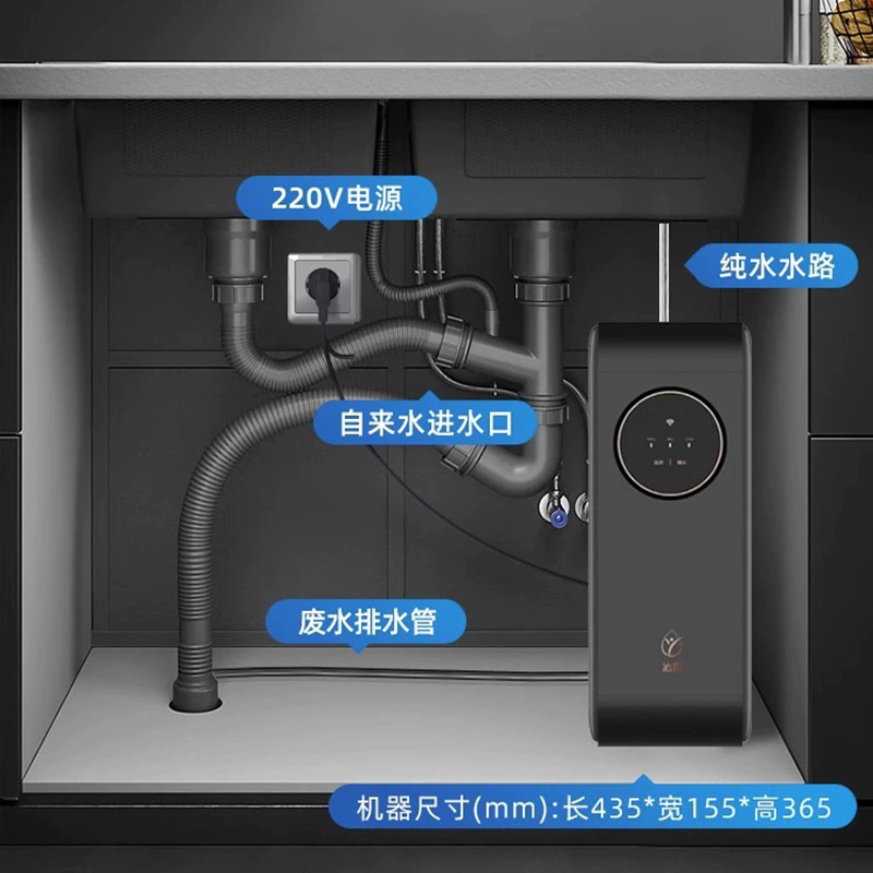 沁园家用净水器UR-A51041RO反渗透净水机厨下自来水过滤小水钻1000G-纯水机高清大图