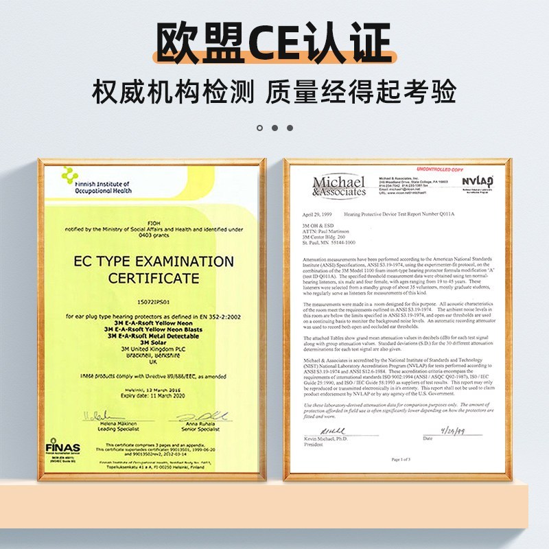 3M1袋不带线泡棉耳塞3袋 10副/袋防噪睡眠工作学习防吵防打鼾专用降噪隔音