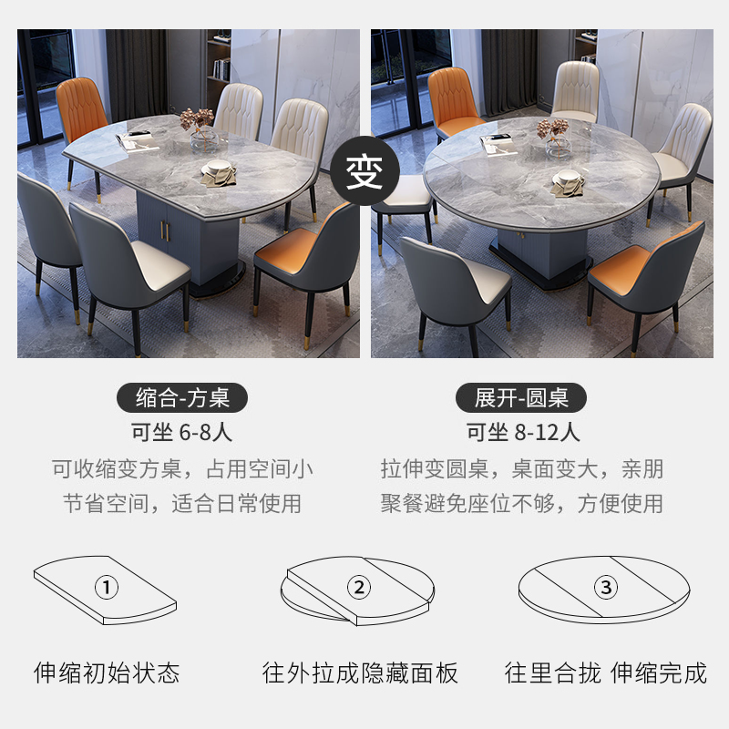 兰秀家居 餐桌 亮光岩板意式轻奢餐桌椅组合现代简约家用小户型带储物可伸缩折叠圆桌长方形饭桌子欧式极简餐厅西餐桌