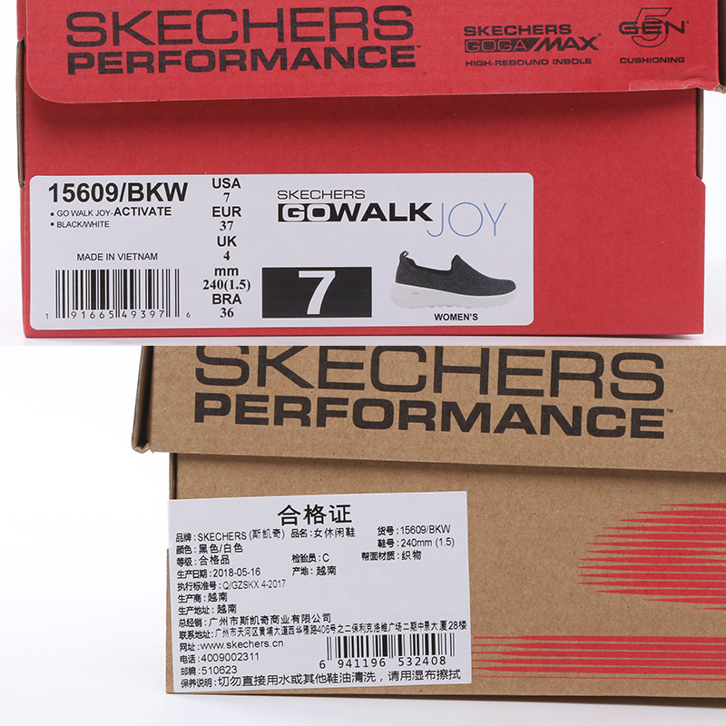 Skechers斯凯奇舒乐步休闲鞋女 防滑舒适软底懒人一脚套女鞋15609