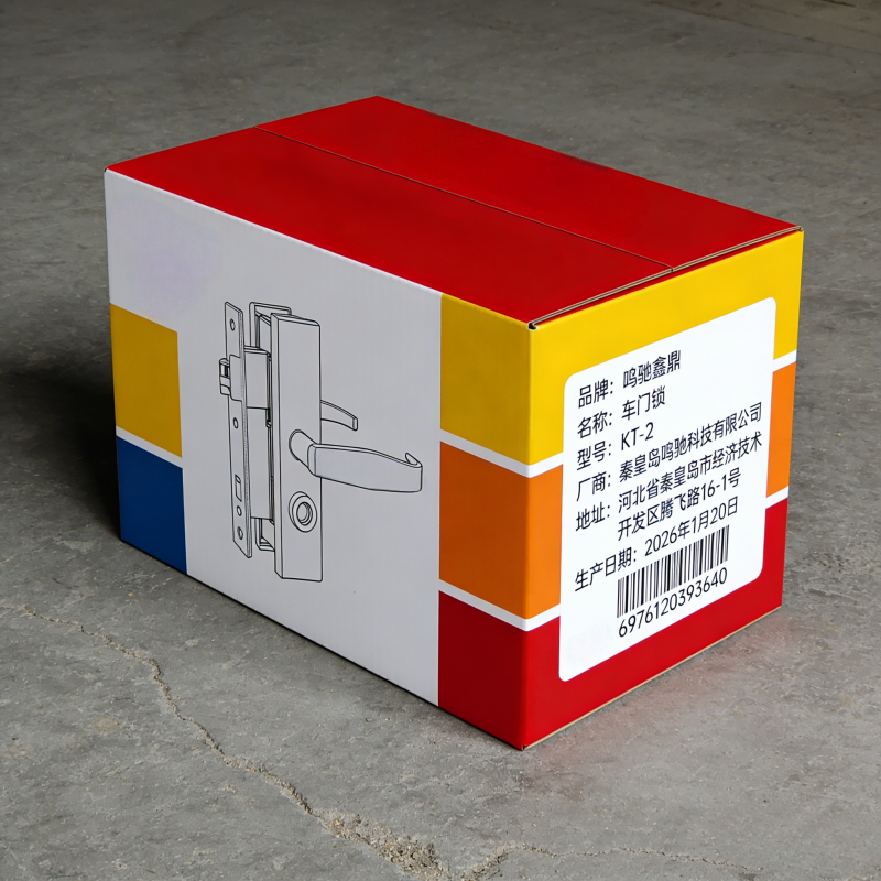 鸣驰鑫鼎 车门锁 KT-2 个高清大图