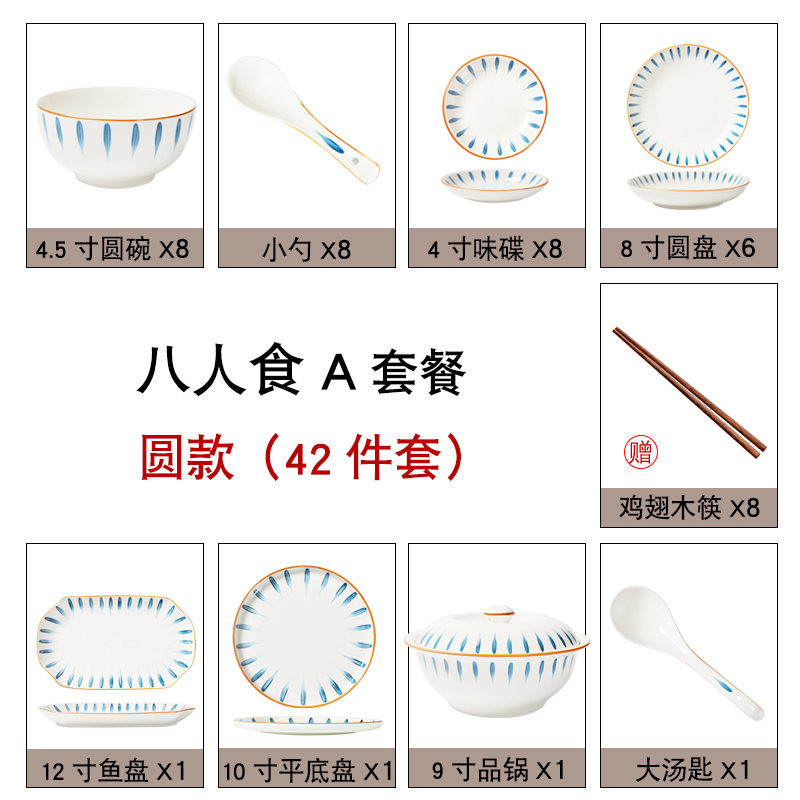 日式创意陶瓷盘子菜盘碗碟套装烘焙精灵家用碗筷餐具西餐牛排盘汤饭碗小碗 42件套圆款