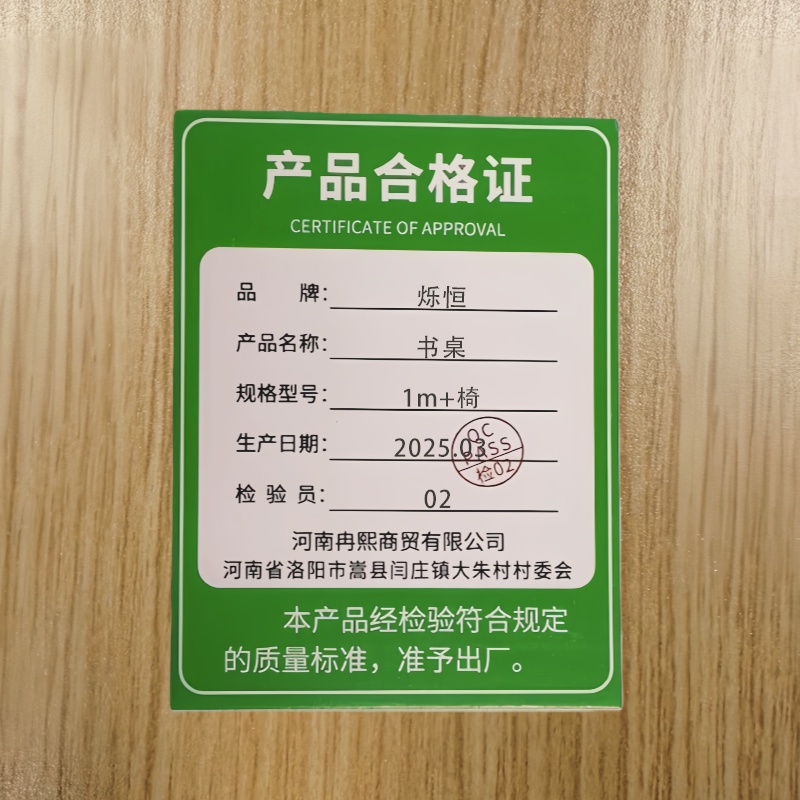 烁恒 书桌 1m+椅 套高清大图