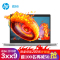 惠普（hp）战66 2019款高色域版（锐龙4核R7-3700U 8G内存 1TB+256GB固态 定制版）15.6英寸 商用办公本 轻薄便携本 编程设计 学生游戏笔记本电脑