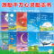 [全10册]青春励志文学全套 [正版]青少年成长励志全10册语文课外阅读书没伞的孩子必须努力奔跑将来的你一定会感谢现在拼