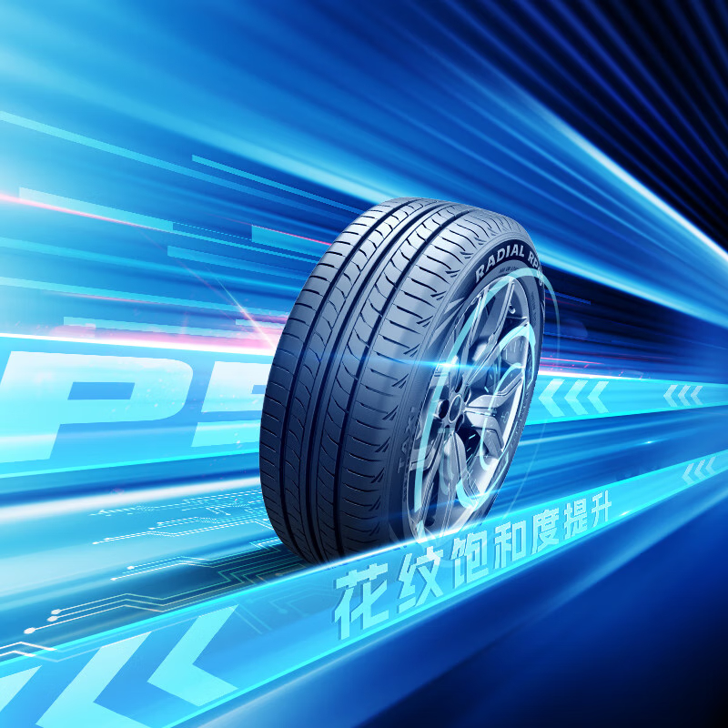 朝阳 高耐磨长里程新能源营运车专用胎 RP59系列(到点安装)205/60R16 92H 条高清大图