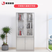 东港家具 不锈钢办公文件柜铁皮柜财务凭证资料柜档案柜玻璃储物书柜带锁抽屉可定制