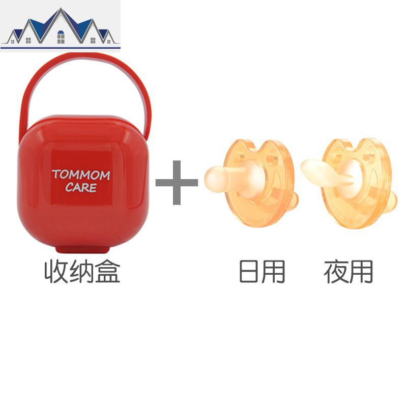 婴儿安抚奶嘴收纳盒安抚奶嘴盒子防尘盒便携式通用_947_150 收纳盒+安抚奶嘴日用夜用各1