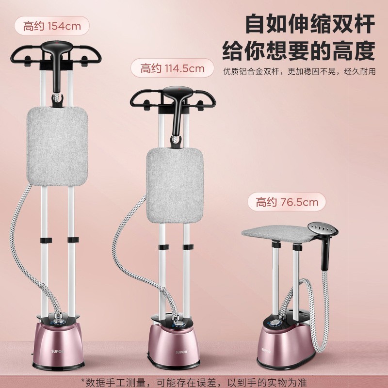 苏泊尔(SUPOR)挂烫机蒸汽手持挂烫机熨斗家用熨衣服挂烫机电熨斗双杆含熨衣板礼物GT13CP-20 玫瑰金高清大图