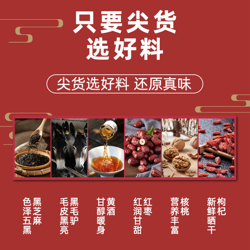 [买1送1共400g]北京同仁堂阿胶糕200g正品官方旗舰店固元膏礼盒女性补品东阿阿胶