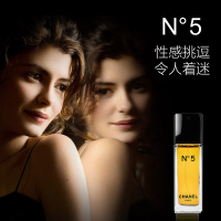 CHANEL香奈儿经典五号/NO.5女士香水100ml 法国原装进口