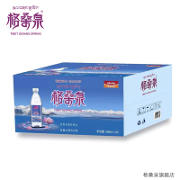 格桑泉 500ml*24瓶 西藏天然冰川矿泉水弱碱性小分子饮用水 整箱装