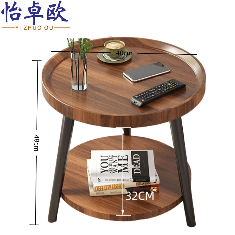 怡卓欧边几高清大图