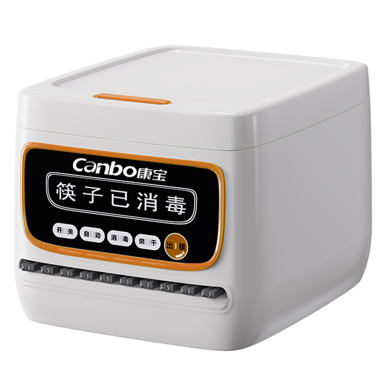 康宝(Canbo)全自动感应筷子消毒机餐馆商用智能自动出筷子机器消毒烘干一体机XDZ8-KZ5