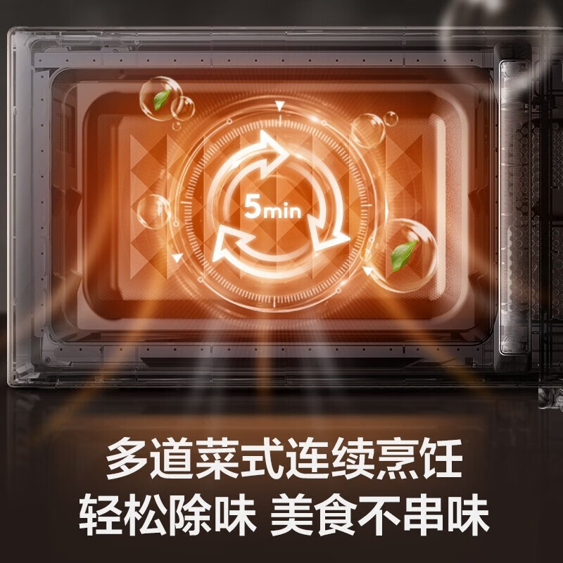 “美的(Midea)智能变频 微波炉 烤箱一体机 900瓦平板加热 智能杀菌 家用微波炉 25L PC2323W ”高清大图