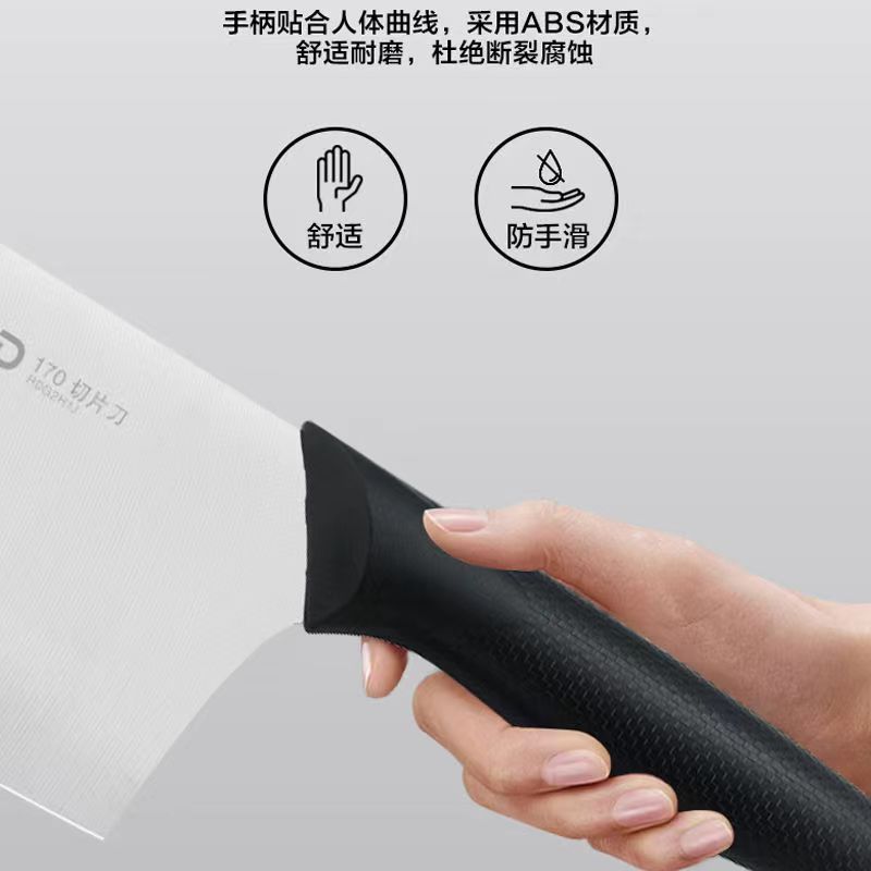 云南爱仕达皓锐系列切片刀(RDG2H1J)