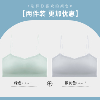 浪莎无痕内衣女抹胸薄款防走光夏季吊带背心运动文胸细肩带美背 XL 绿色+银灰色