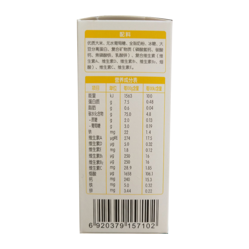 伊威/eastwes 营养米粉组合装