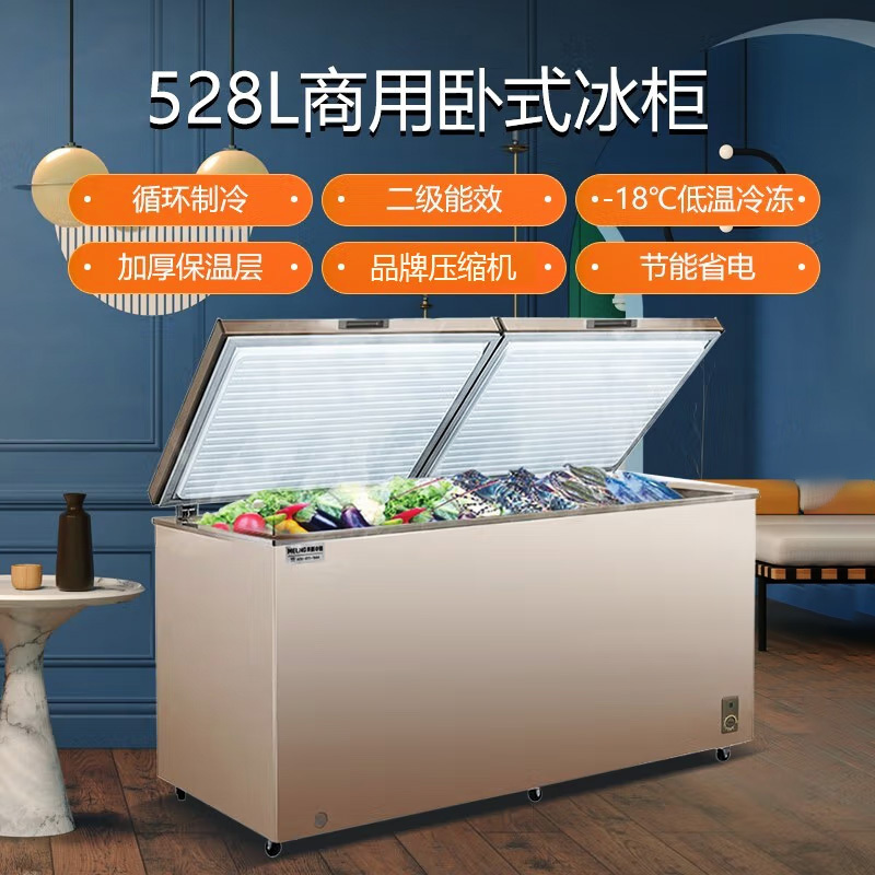 美菱(MELING)528升冰柜 冷柜 卧式大容量商用 冷藏冷冻转换单温冰柜冷柜 深冷速冻BC/BD-528DTX