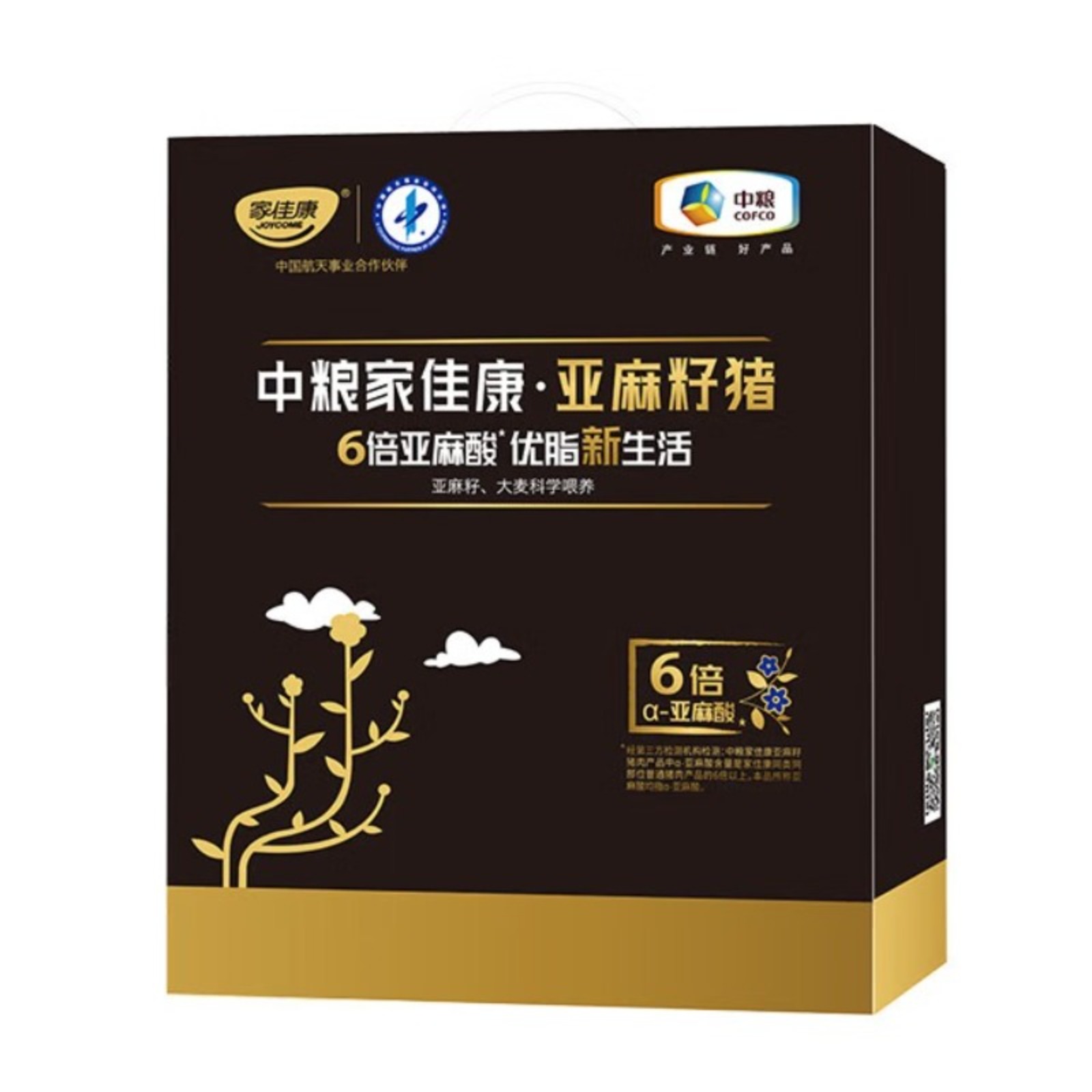 家佳康猪肉礼盒肉馅腔骨五花生鲜大礼包中秋节日送礼品员工福利中粮生鲜 亚麻籽猪肉C款2490g高清大图