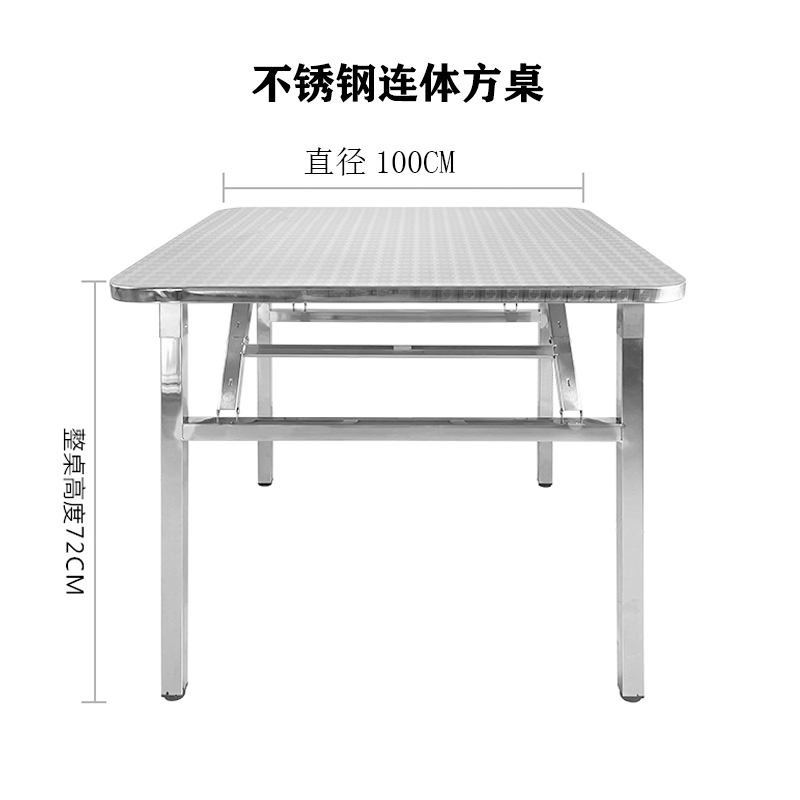 锦北 不锈钢餐桌方桌烧烤夜宵大排档餐桌农村摆地摊圆形桌 1.0米方桌