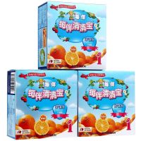 每伴(Mate best)清清宝优+系列香橙1段150g*3 三联包 盒装 国产 1-12月