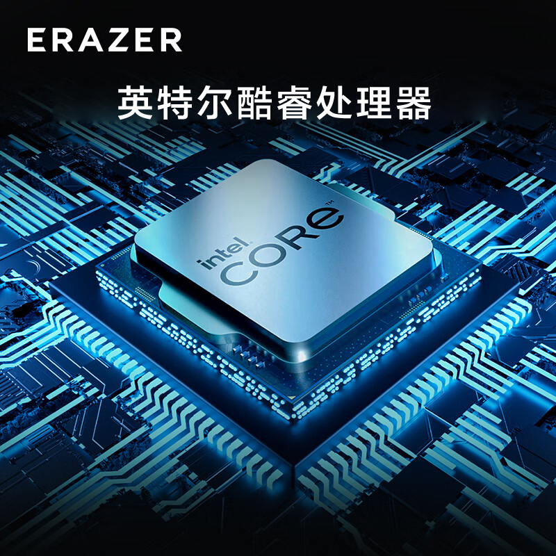 联想(Lenovo)异能者 商用台式机 i5-12400/16G/512G SSD/单主机/定制 商务办公企业解决方案网课学习家用娱乐游戏台式机主机联想电脑苏宁自营