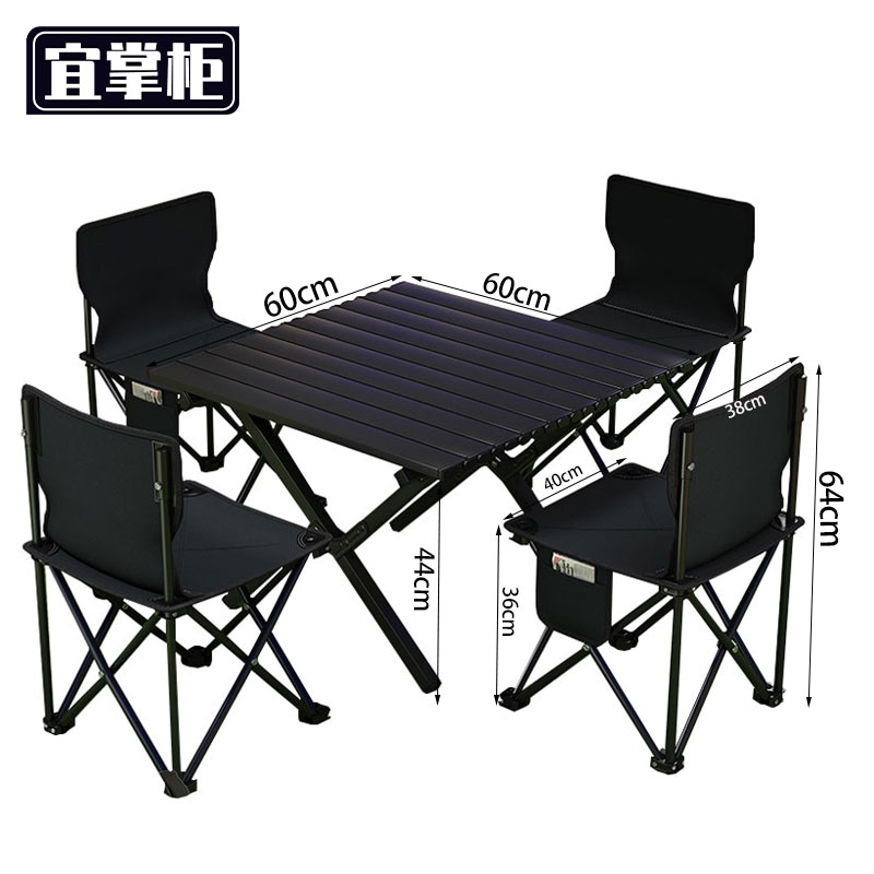 宜掌柜 户 外 折叠桌高清大图