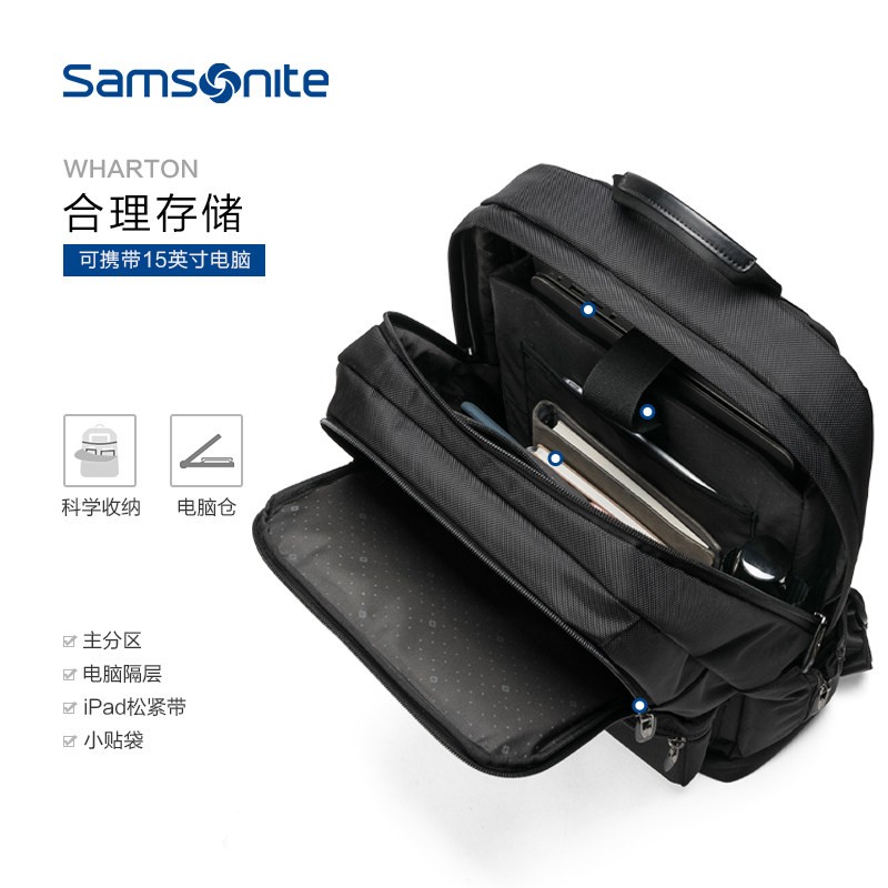 新秀丽(samsonite) 新秀丽双肩包 36B*09003高清大图