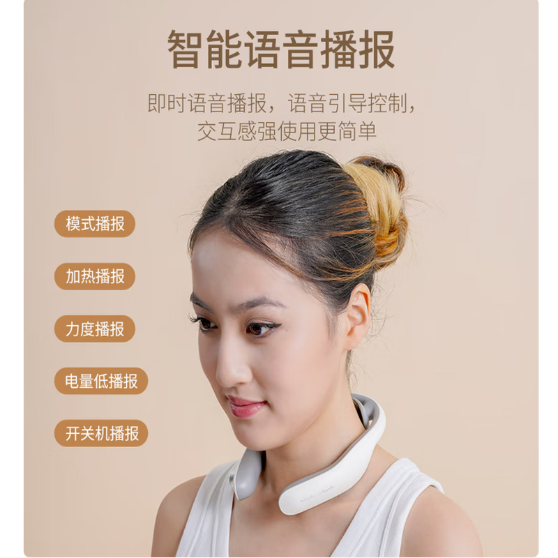 摩飞颈部按摩仪缓解颈部疲劳肌肉放松热敷放松颈部无线便携颈部按摩仪 MF3113pro白灰色高清大图