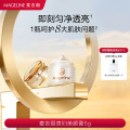 麦吉丽(Mageline)贵妇美颜膏 贵妇膏5g