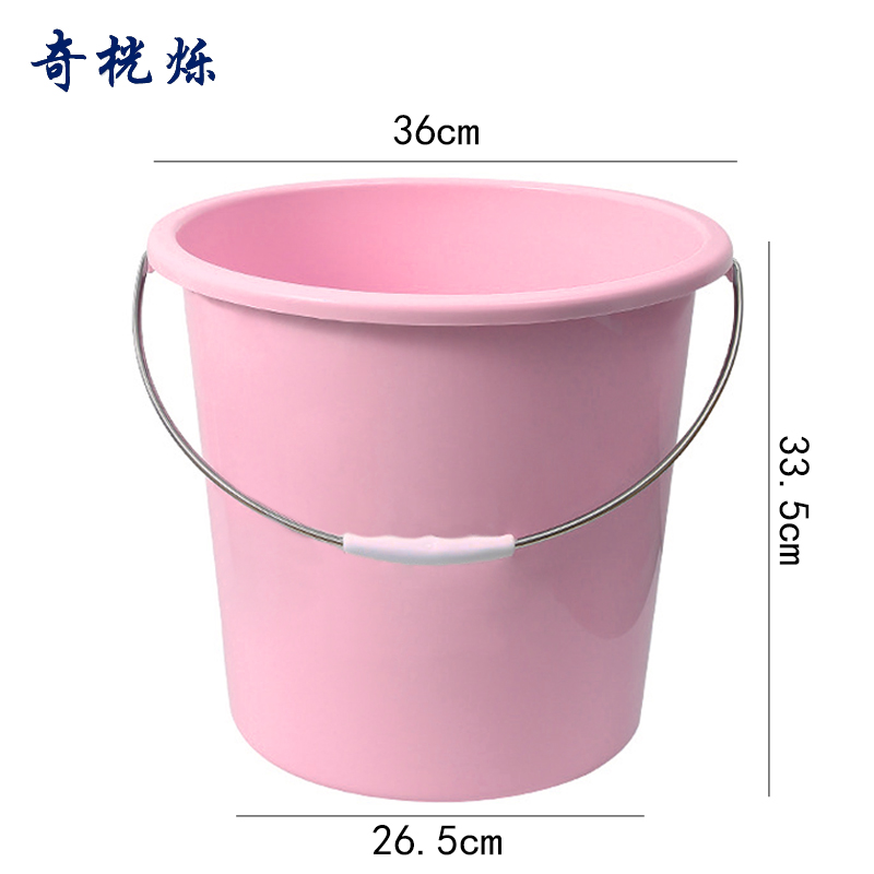 奇桄烁水桶塑料桶手提桶中号粉色个高清大图