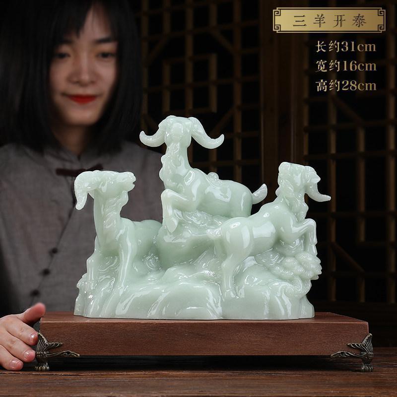 美帮汇玉石三羊开泰羊摆件三阳开泰山羊中式客厅酒柜装饰工艺品摆设高清大图