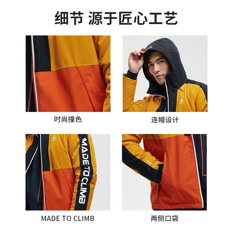 凯乐石户外保暖棉服男运动防风防泼水派克连帽夹棉外套棉衣
