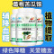 恩威万金奥力牌葛根苦瓜铬胶囊60粒*3瓶男女成人中老年人三价铬元素2型糖尿高血糖病人高血糖餐后降血糖降糖苦瓜素保健品