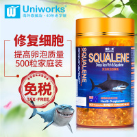 uniworks香港进口角鲨烯鱼油500粒瓶装深海鲨鱼肝油软胶囊 三高人士膳食补充剂