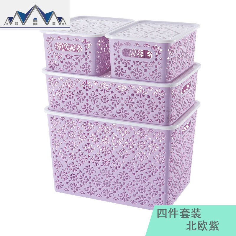 塑料收纳篮浴室厨房杂物收纳筐桌面零食收纳盒内衣盒洗澡蓝脏衣篮 三维工匠 四件套（紫色）